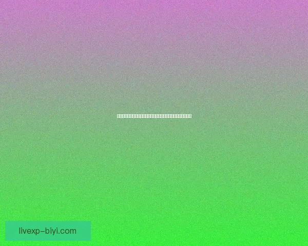 必一体育直播全新体验覆盖足球篮球赛事精彩回放与即时赛况分析