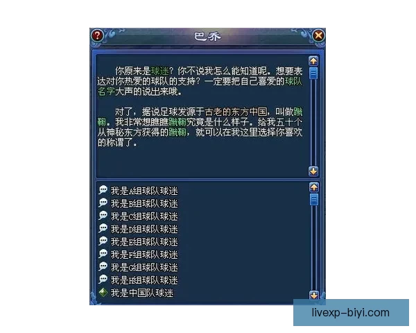 世界杯赛事全攻略与精准竞猜投注技巧全面解析